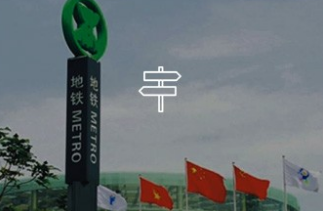 景區(qū)标識.png