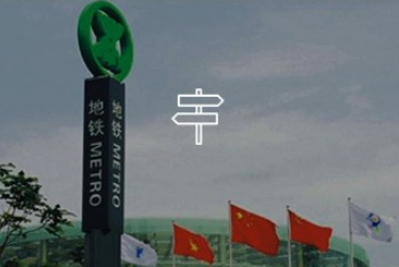 景區(qū)标識 3.png