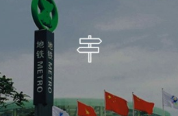 景區(qū)标識.png